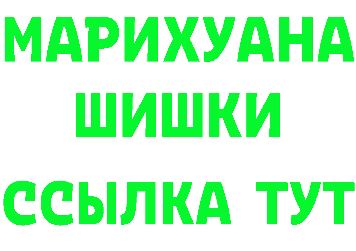 Дистиллят ТГК концентрат онион это OMG Кущёвская