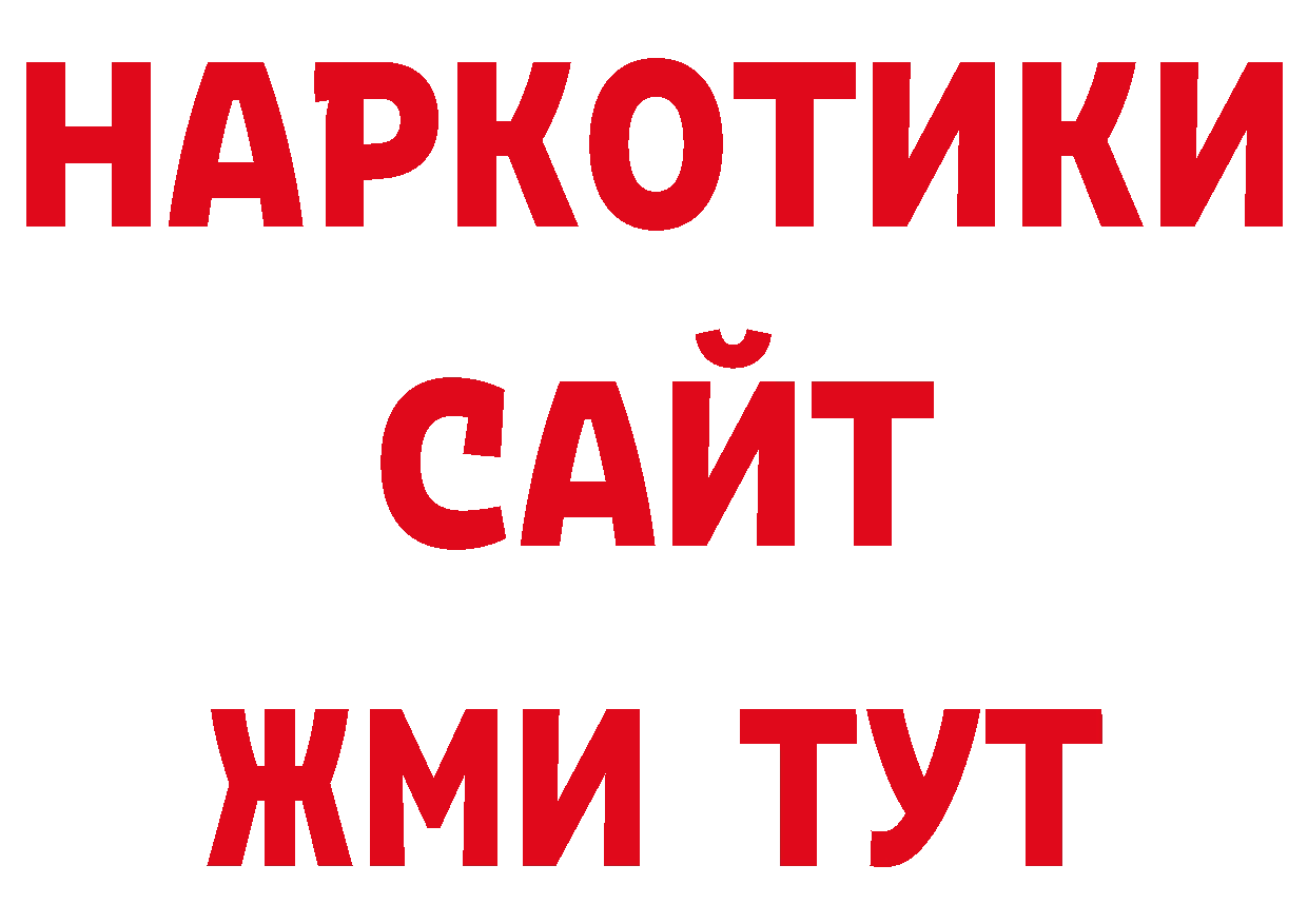 Галлюциногенные грибы мухоморы как зайти нарко площадка ОМГ ОМГ Кущёвская